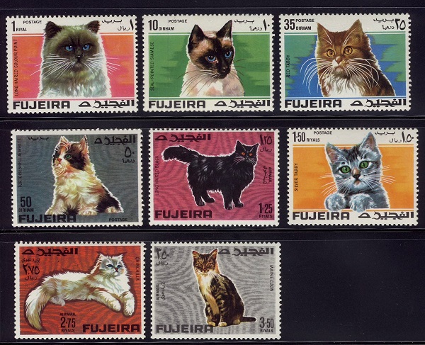 1967 Fujeira Cats Postage Stamps