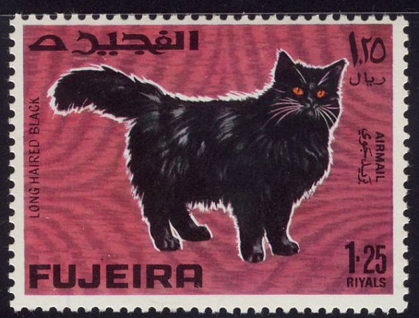 1967 Fujeira Long Haired Black Cat Postage Stamp