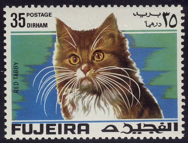 1967 Fujeira Red Tabby Cat Postage Stamp