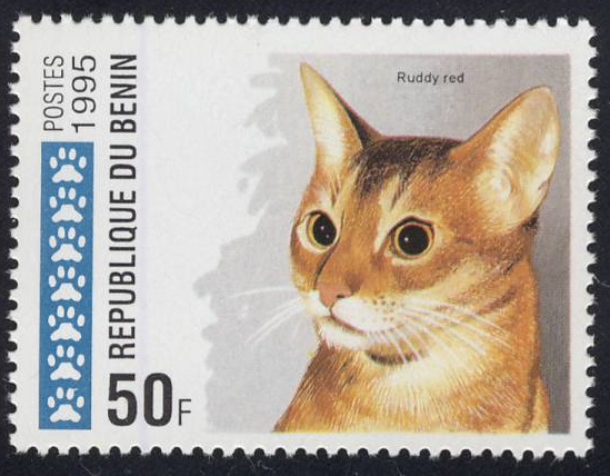 1995 Benin Abyssinian Cat Postage Stamp
