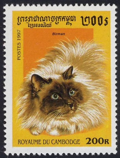 1997 Cambodia Birman Cat Postage Stamp 1997 Cambodia Birman Cat Postage Stamp