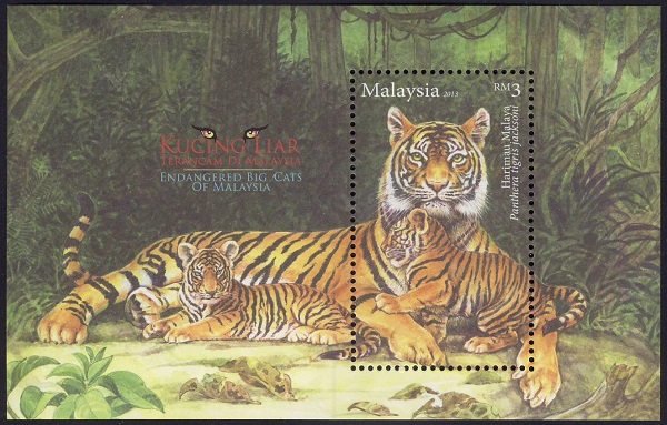 Malayan Tiger Souvenir Sheet Stamp Malaysia 2013